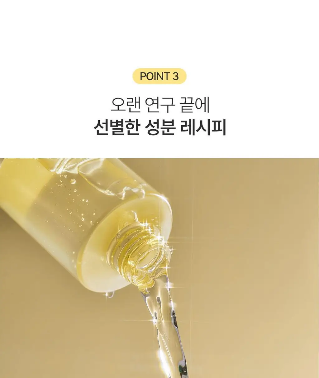 [속광 진정 2종] 온그리디언츠 스킨 베리어 2종 세트 (카밍 소프너 250ml + 카밍 로션 이엑스 80ml) 상세페이지 9